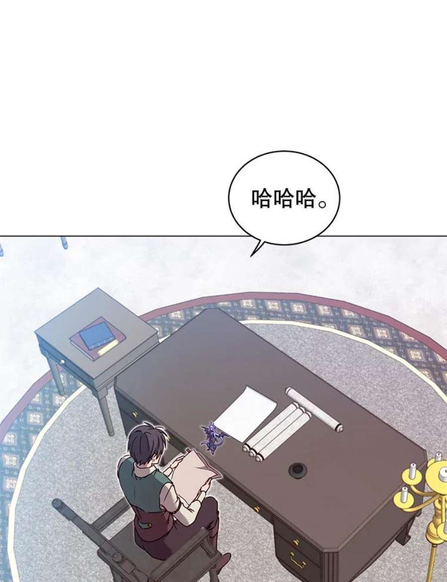 顶级英雄归来30.领地