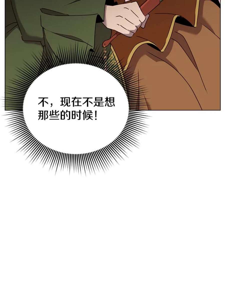 顶级英雄归来30.领地