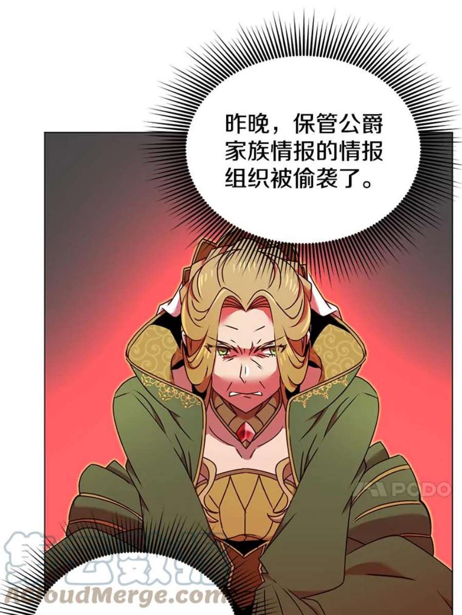 顶级英雄归来30.领地