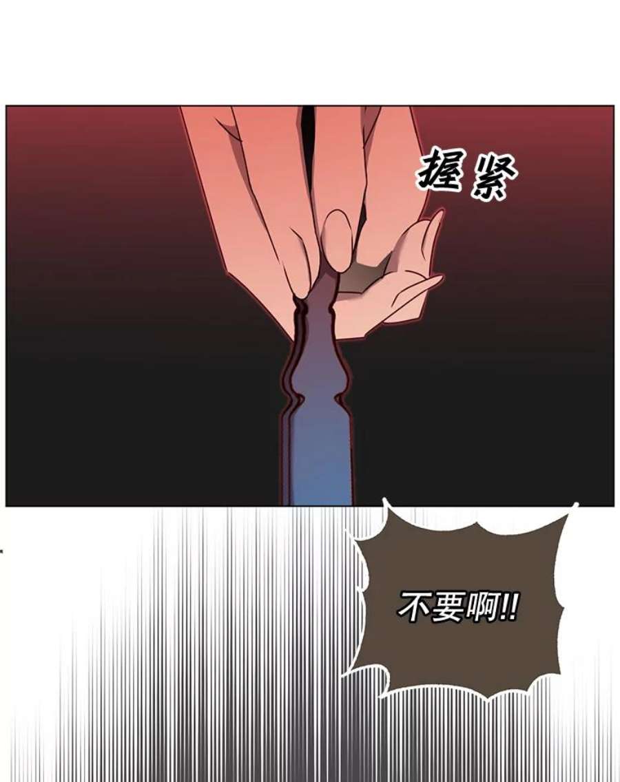 顶级英雄归来30.领地