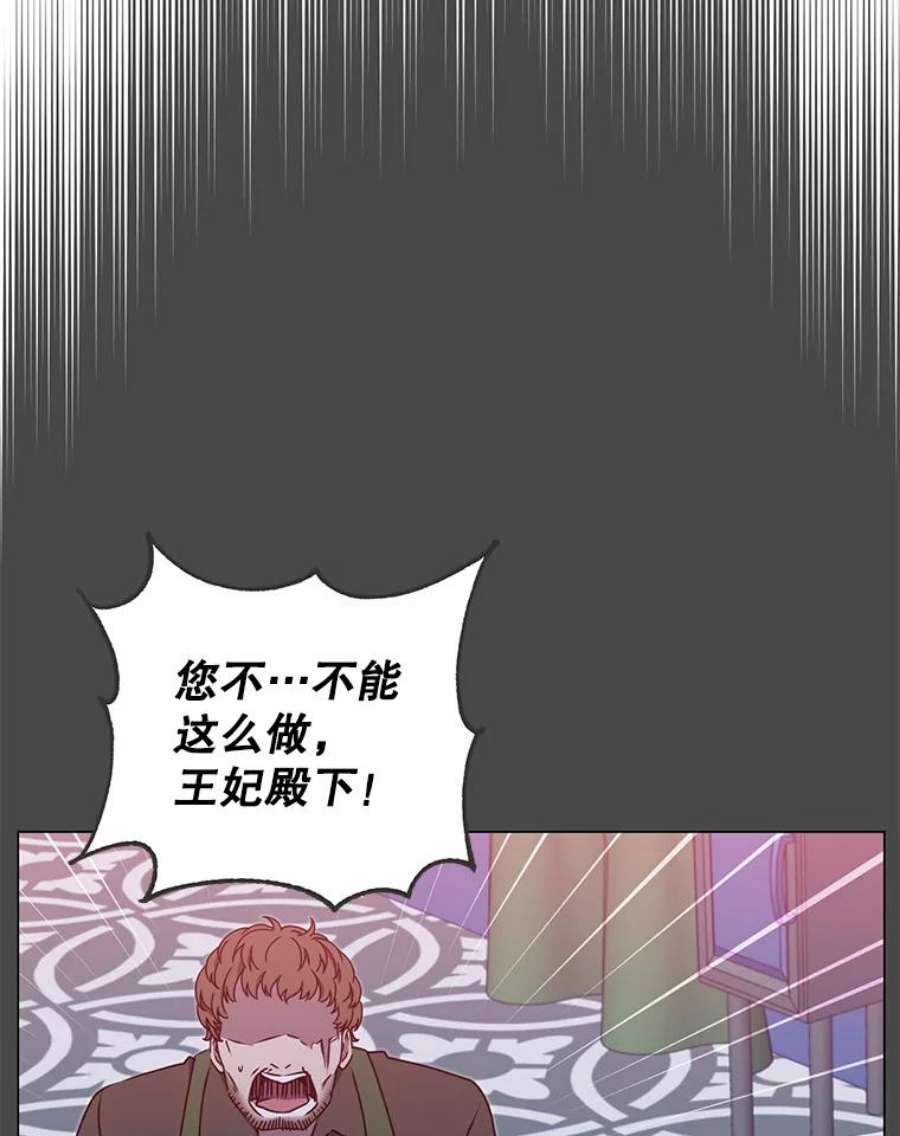 顶级英雄归来30.领地