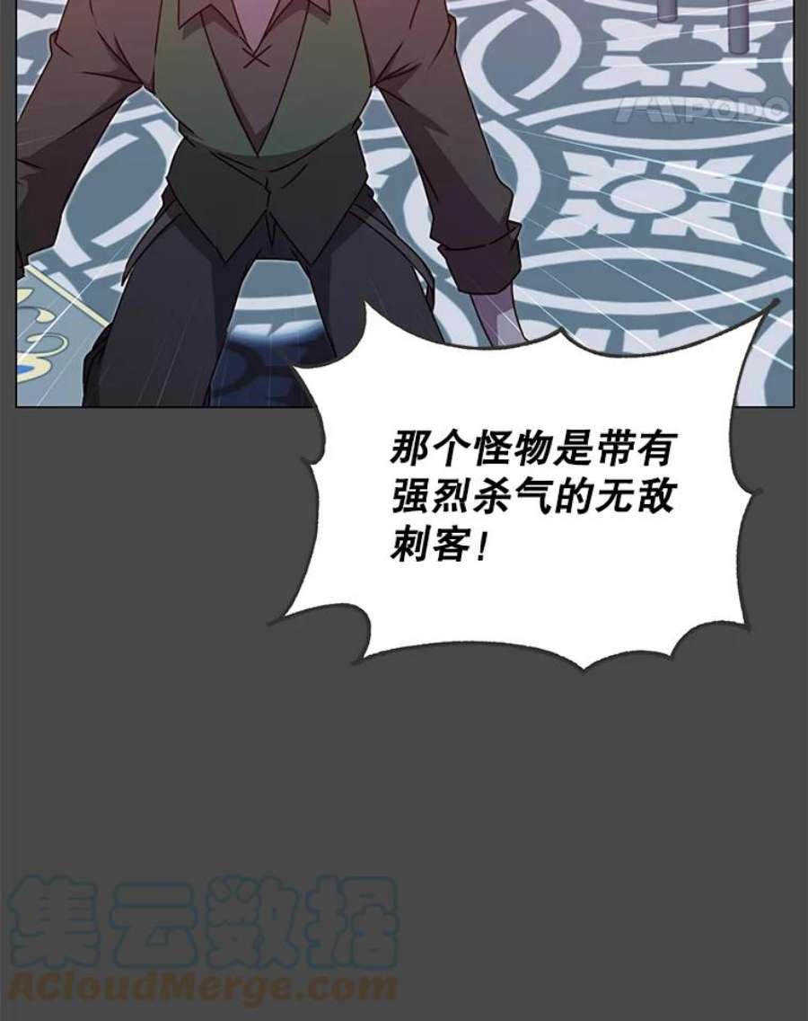 顶级英雄归来30.领地