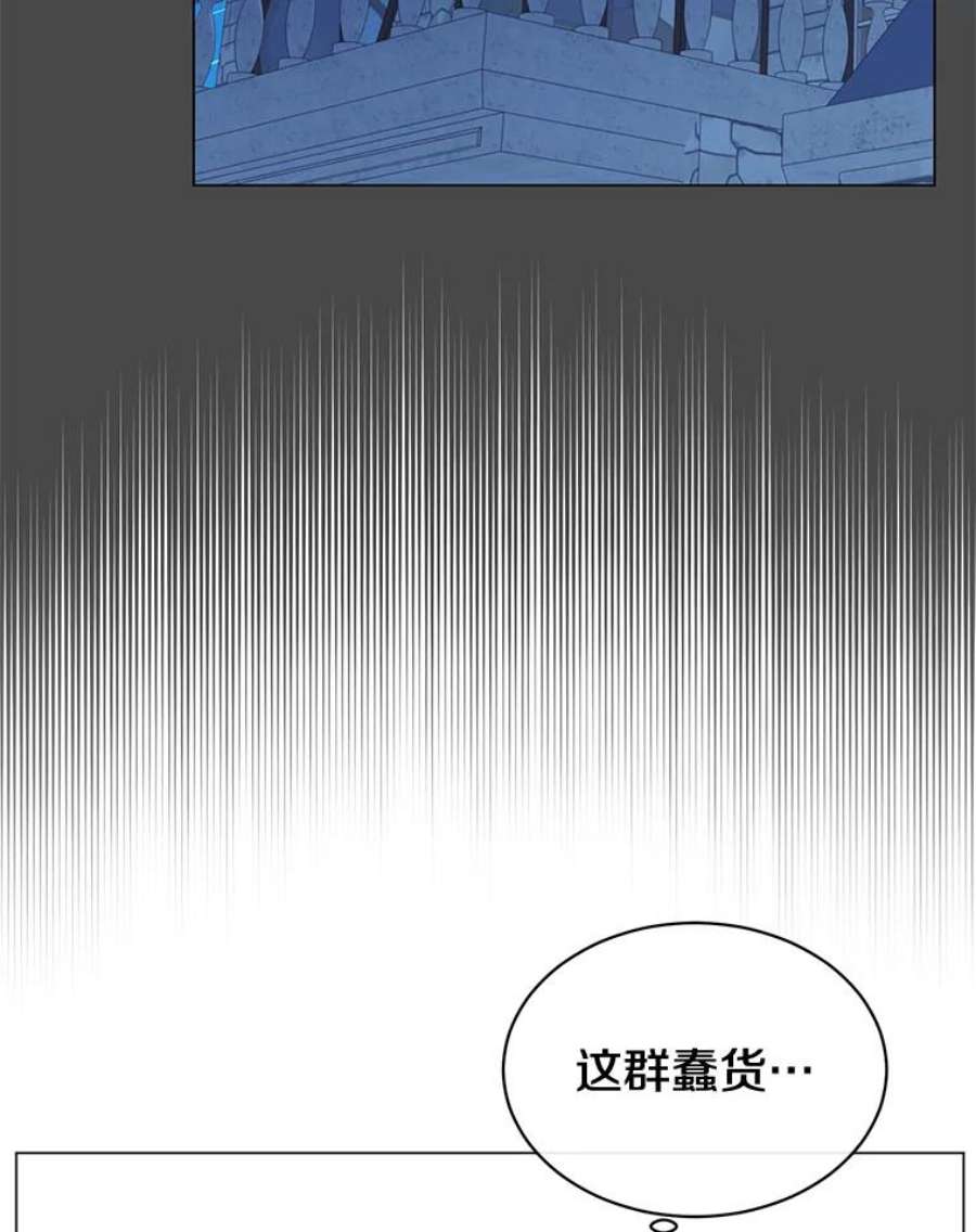 顶级英雄归来30.领地