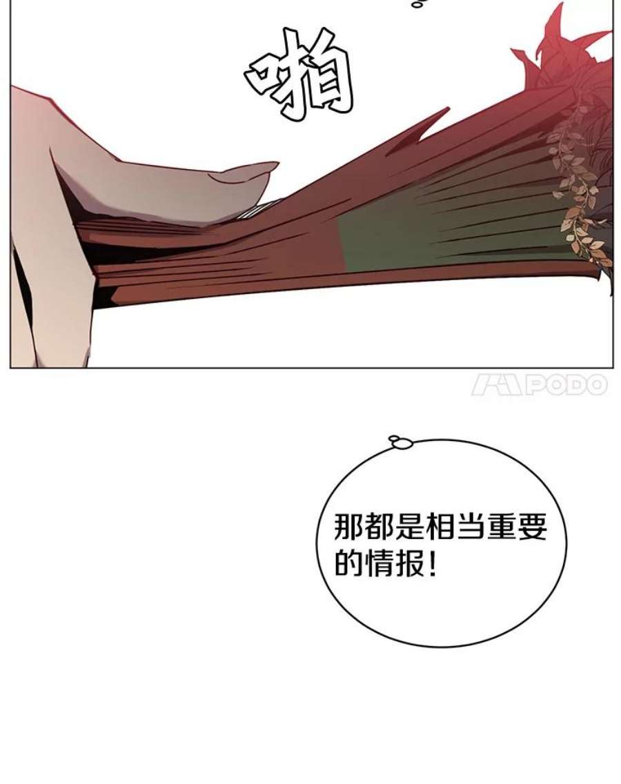 顶级英雄归来30.领地