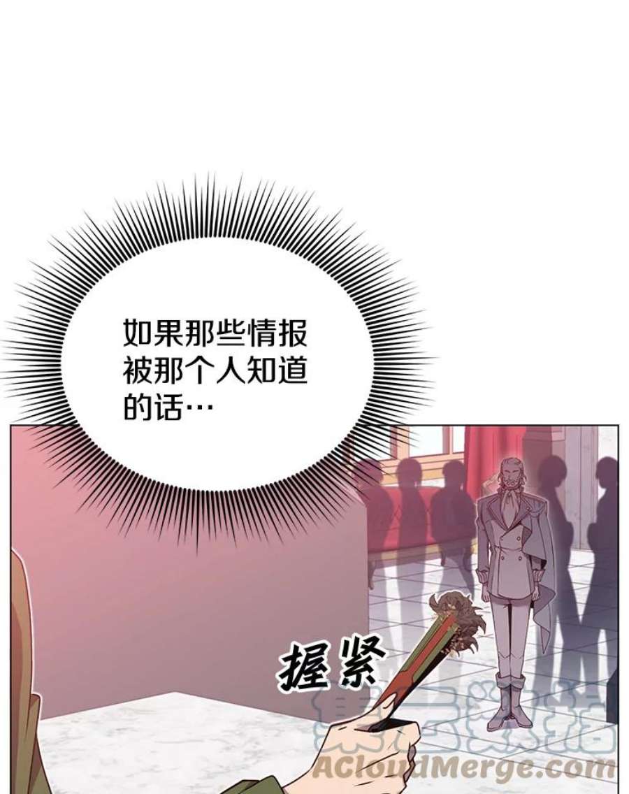 顶级英雄归来30.领地