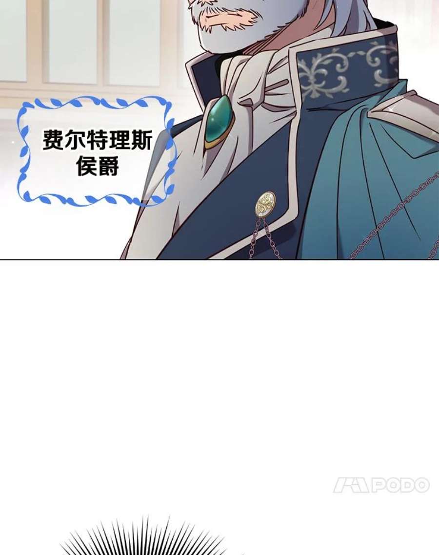 顶级英雄归来30.领地