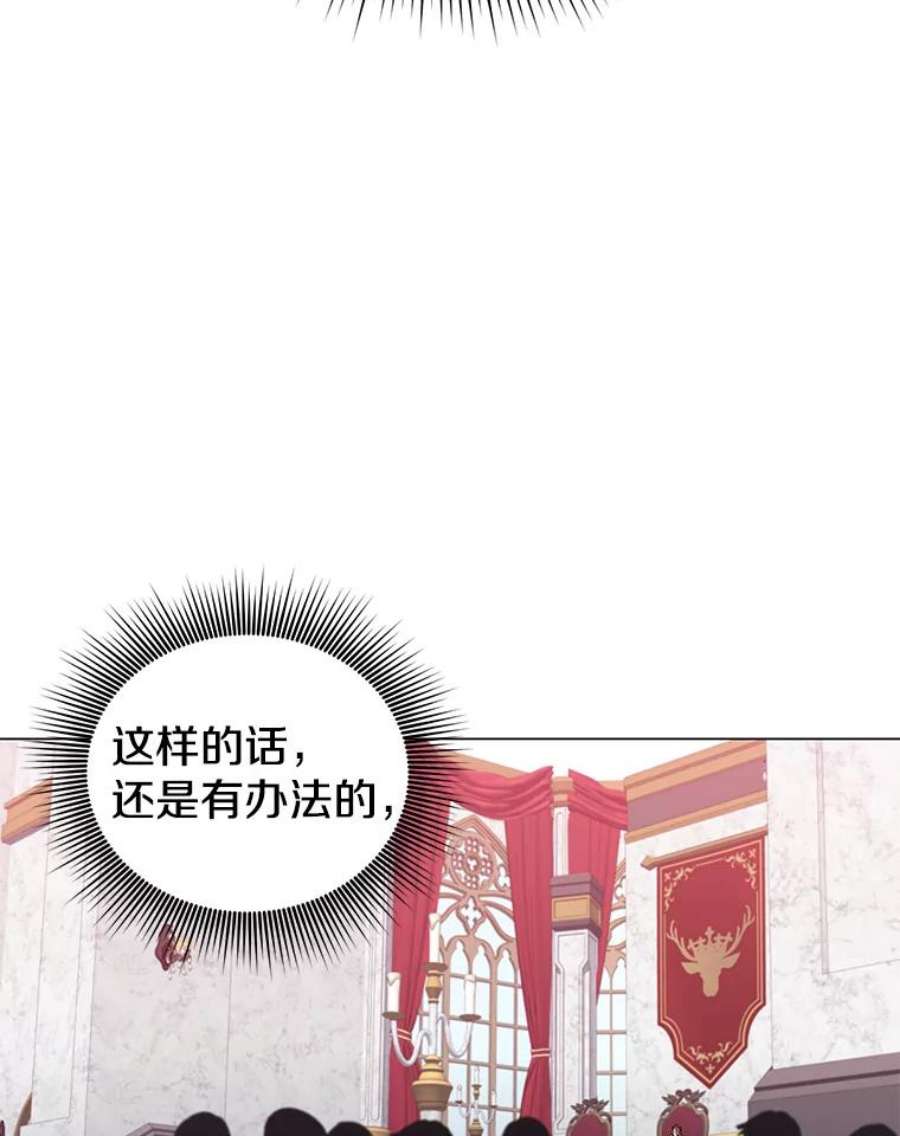 顶级英雄归来30.领地