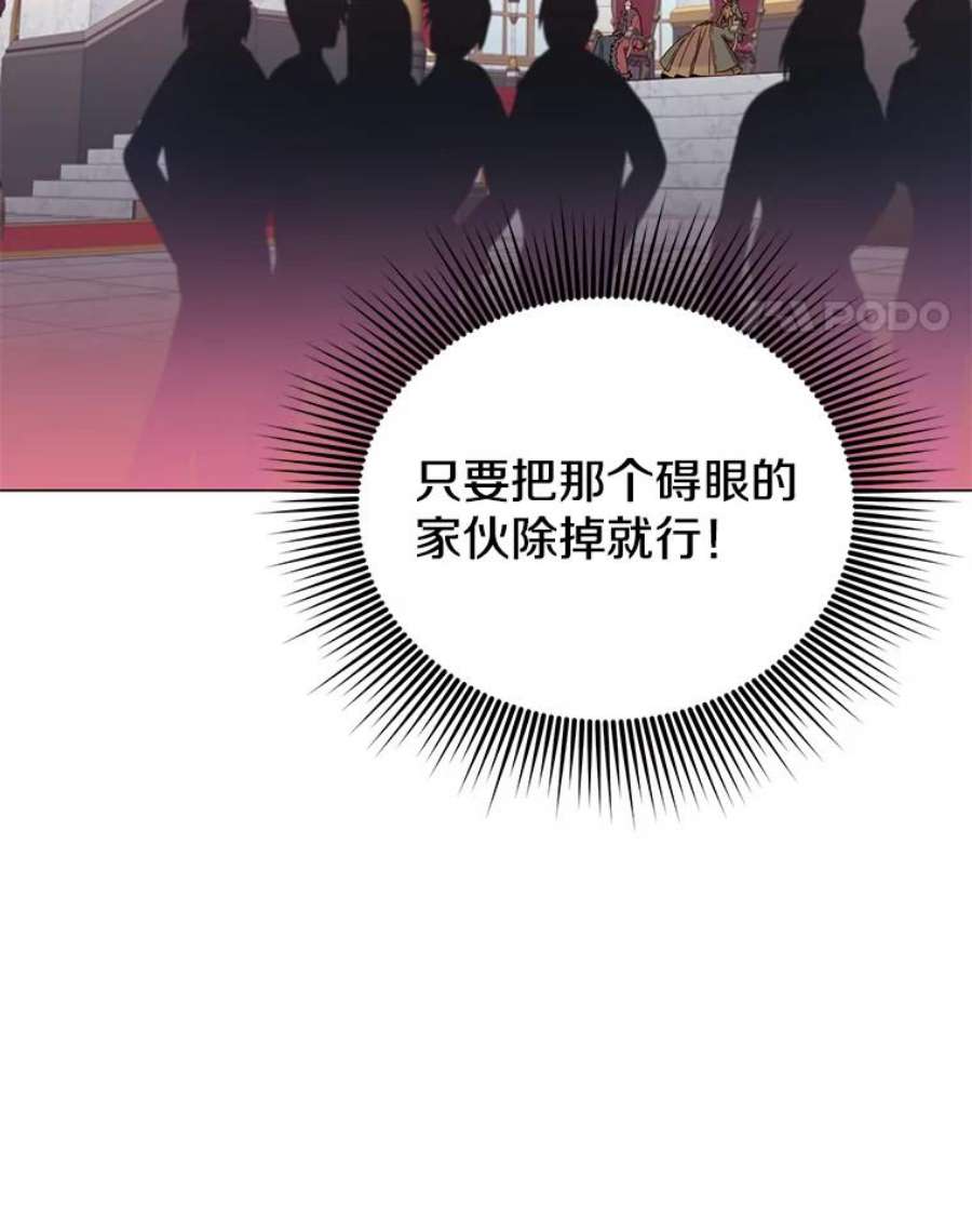 顶级英雄归来30.领地