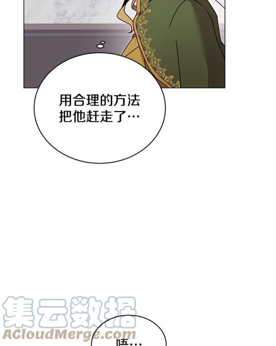 顶级英雄归来30.领地