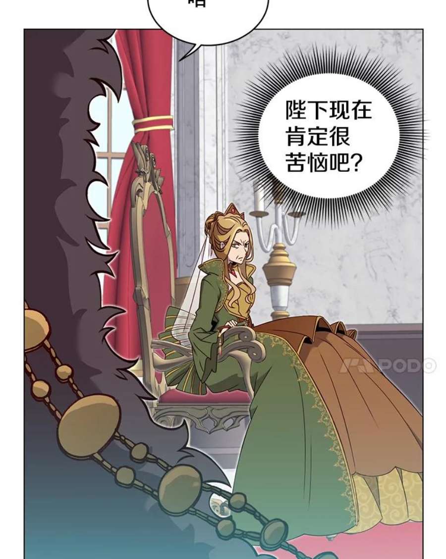 顶级英雄归来30.领地