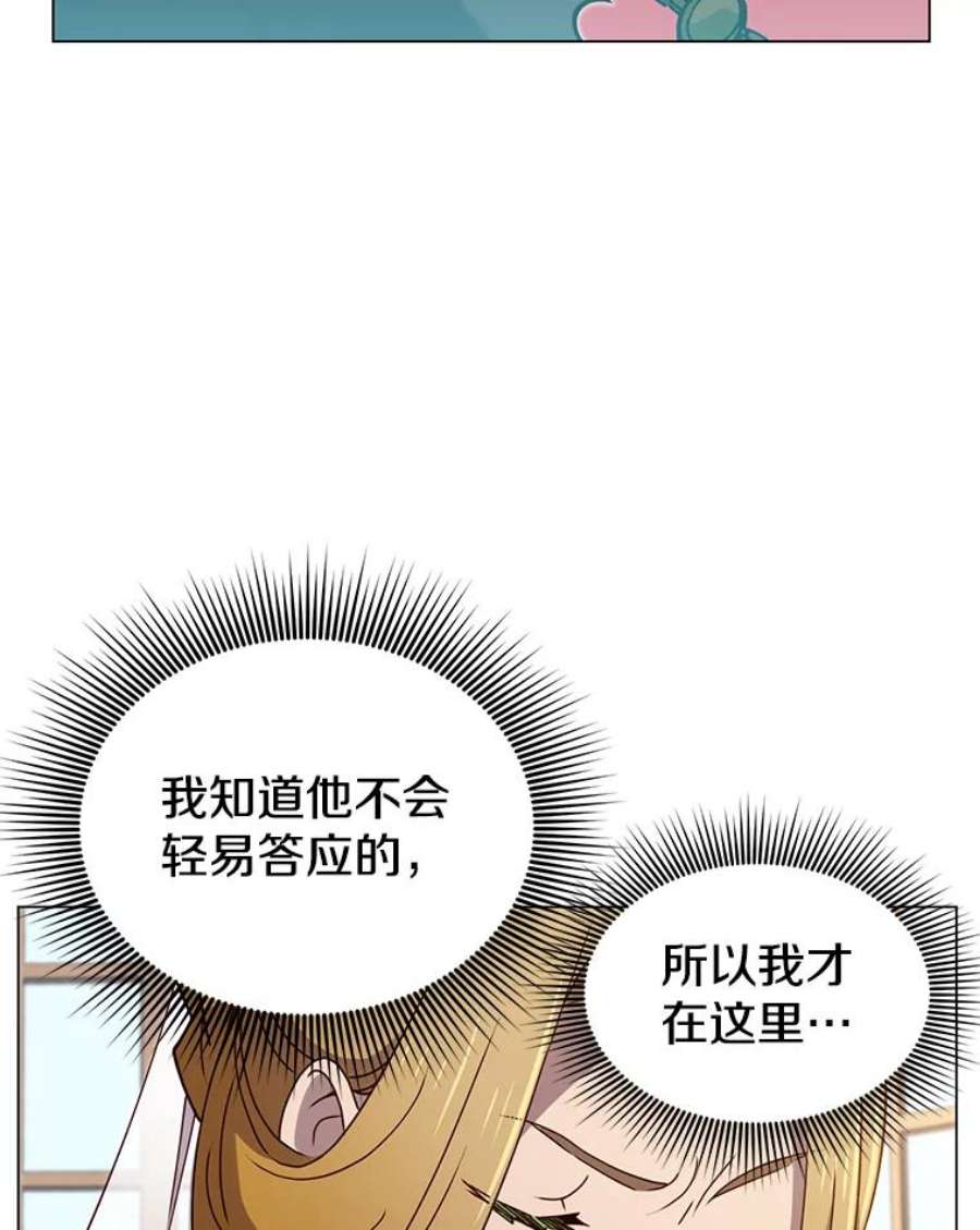 顶级英雄归来30.领地