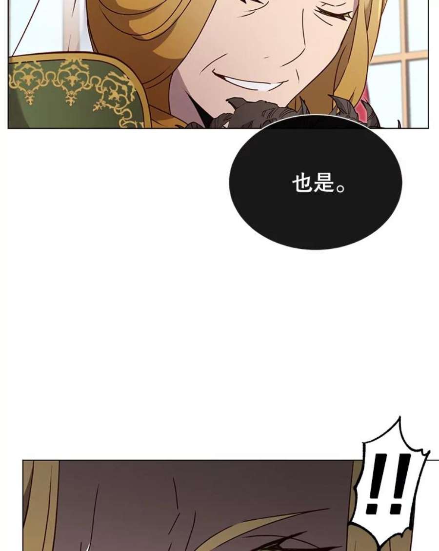 顶级英雄归来30.领地