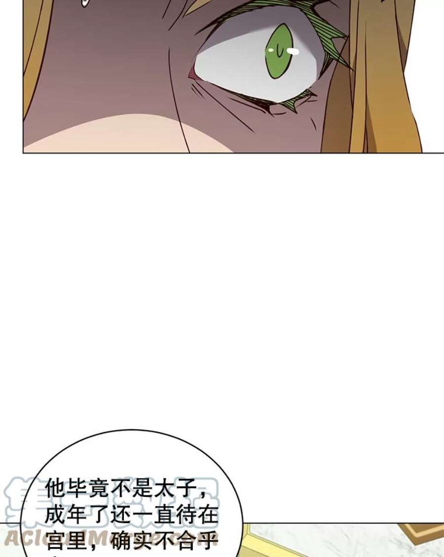 顶级英雄归来30.领地