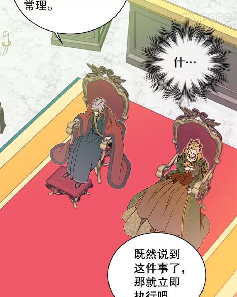 顶级英雄归来30.领地