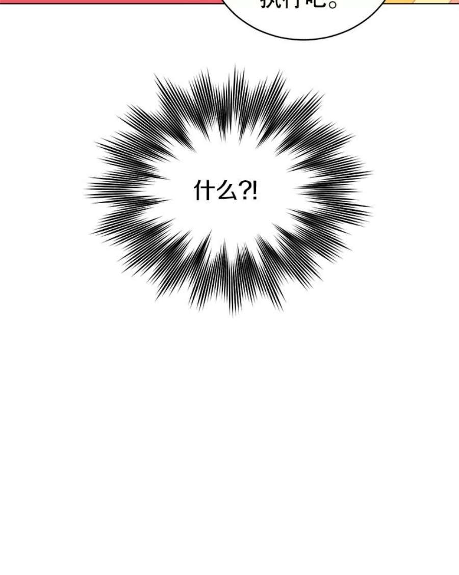 顶级英雄归来30.领地