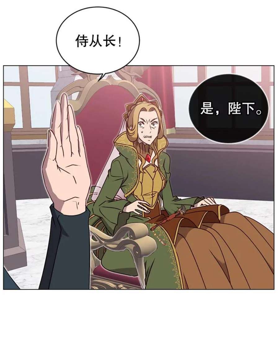 顶级英雄归来30.领地