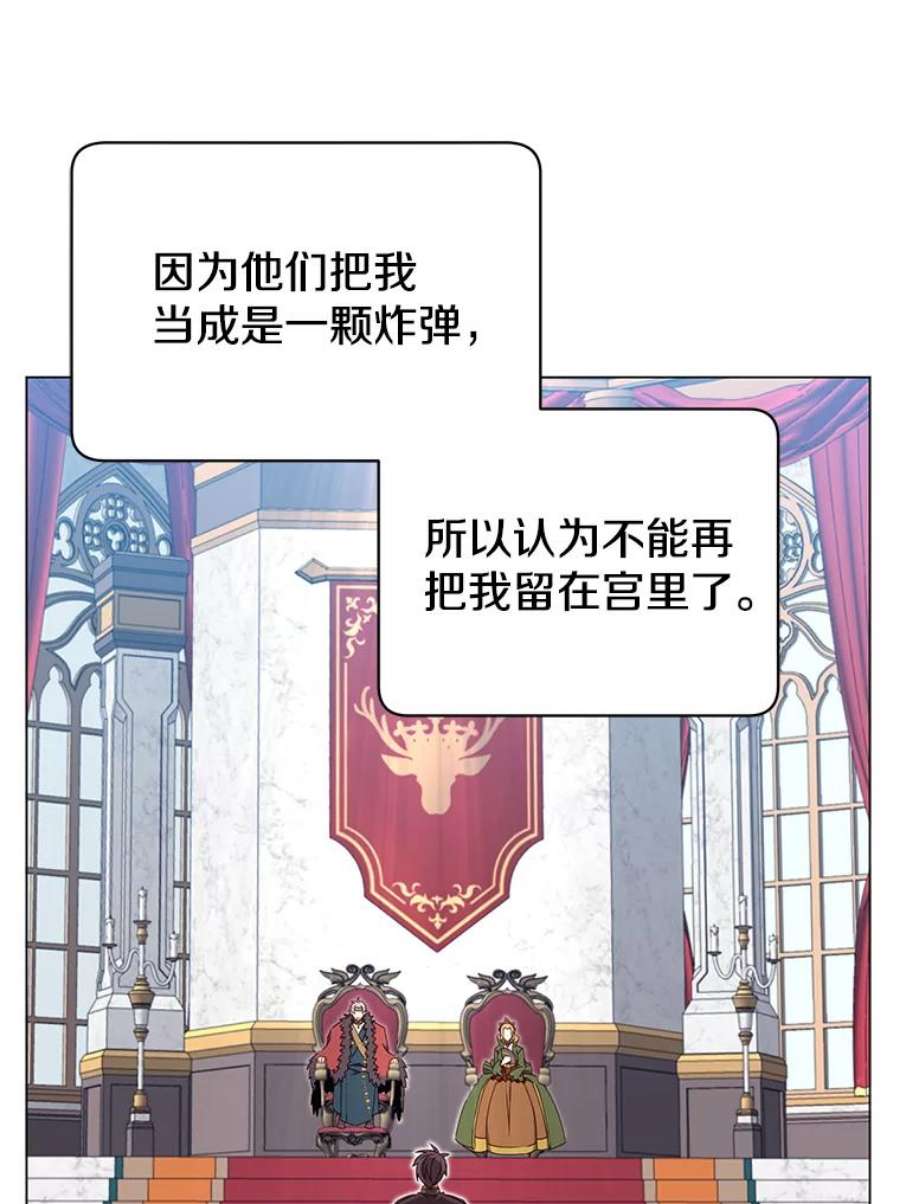 顶级英雄归来30.领地