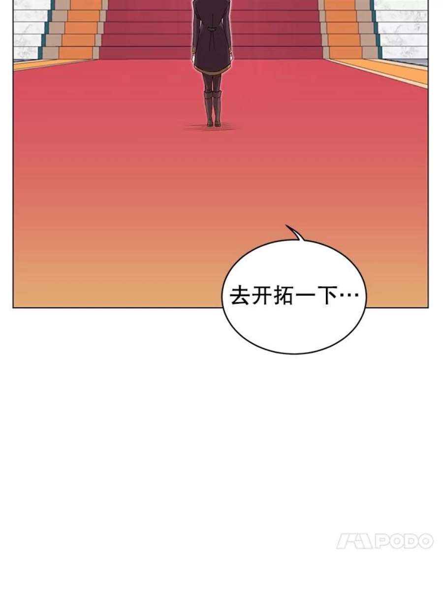 顶级英雄归来30.领地