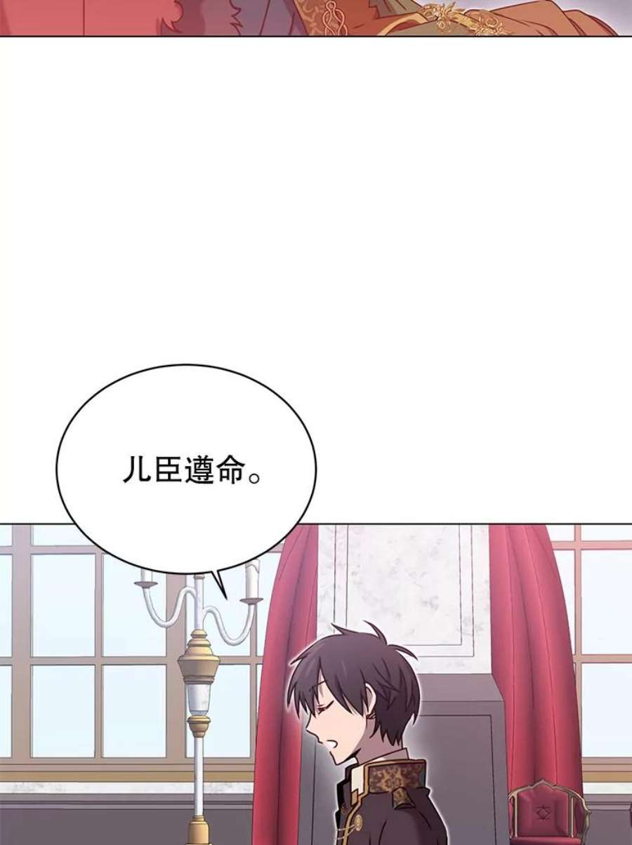 顶级英雄归来30.领地