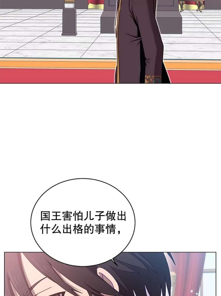 顶级英雄归来30.领地