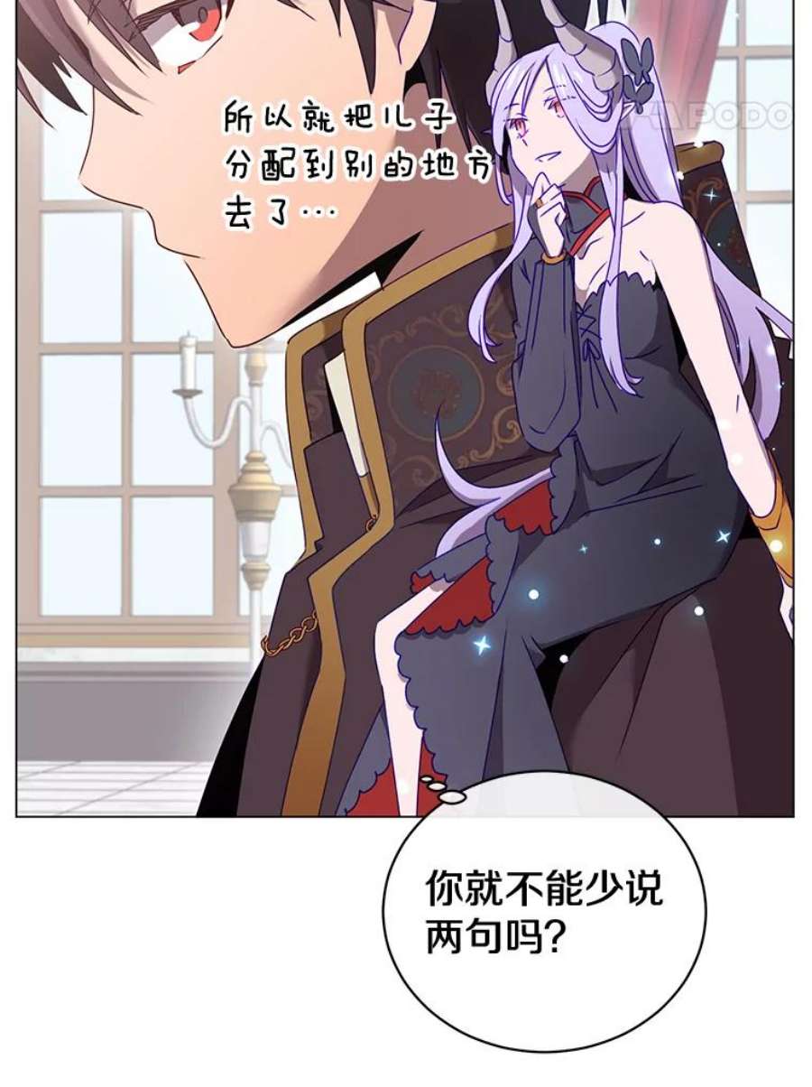 顶级英雄归来30.领地