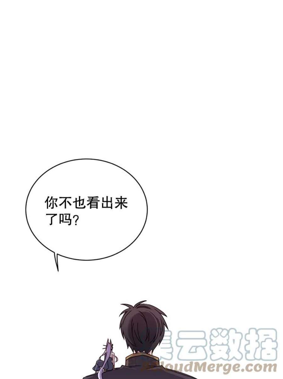 顶级英雄归来30.领地