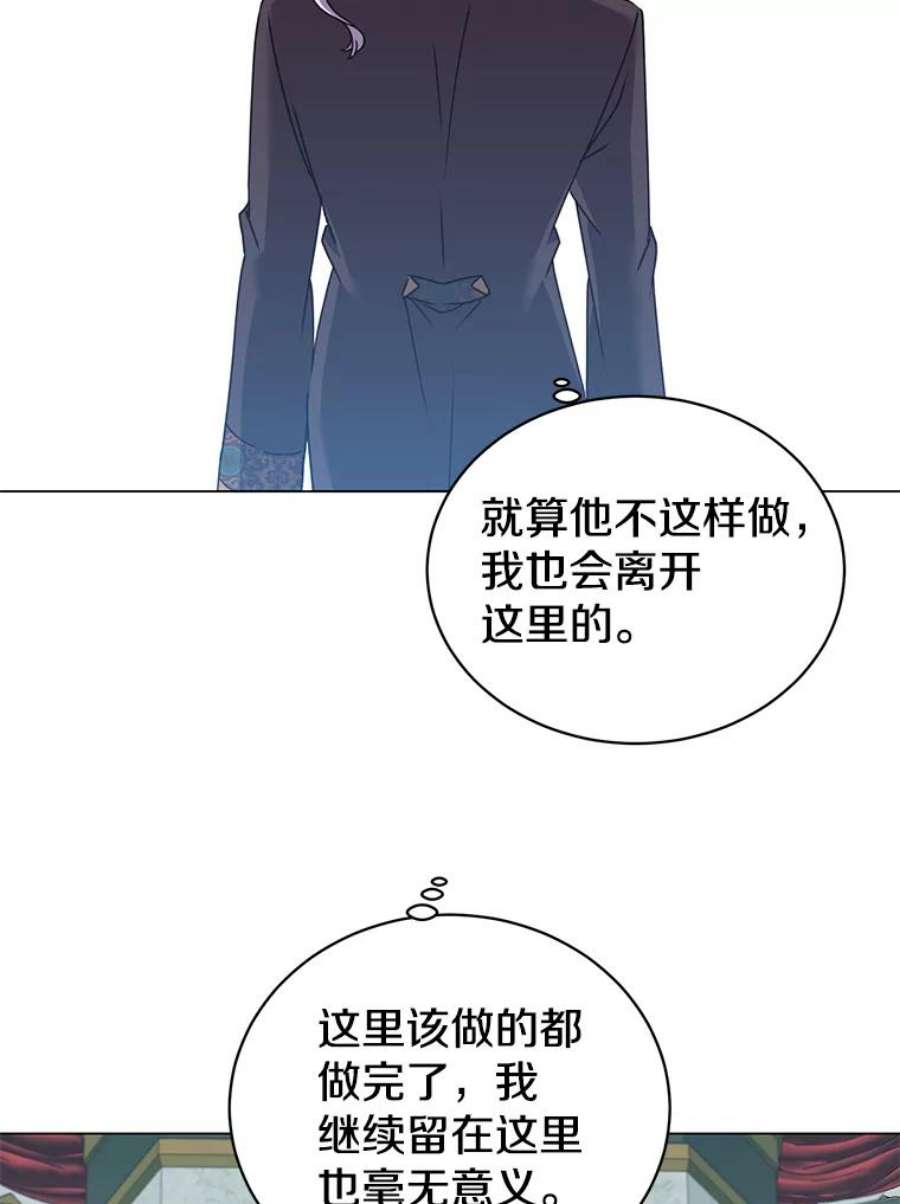 顶级英雄归来30.领地