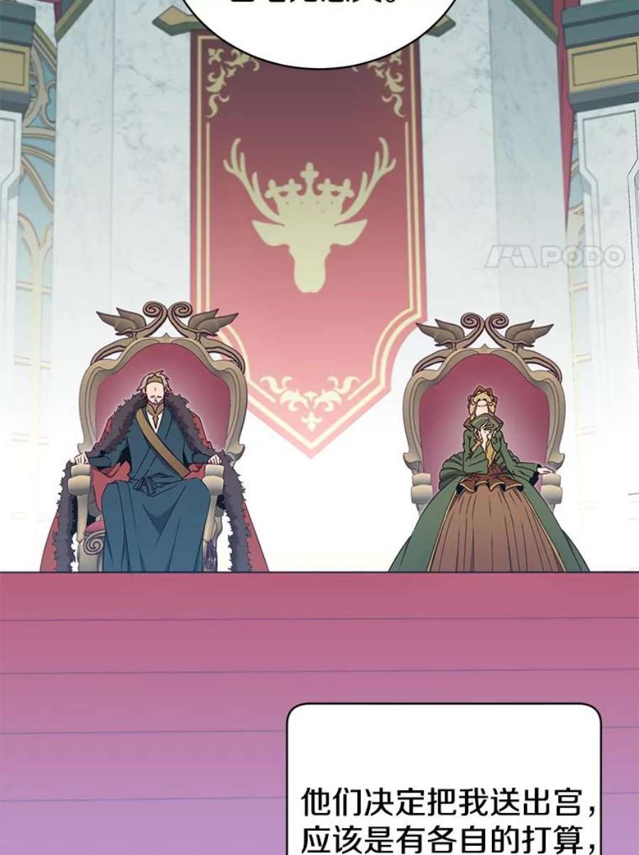 顶级英雄归来30.领地