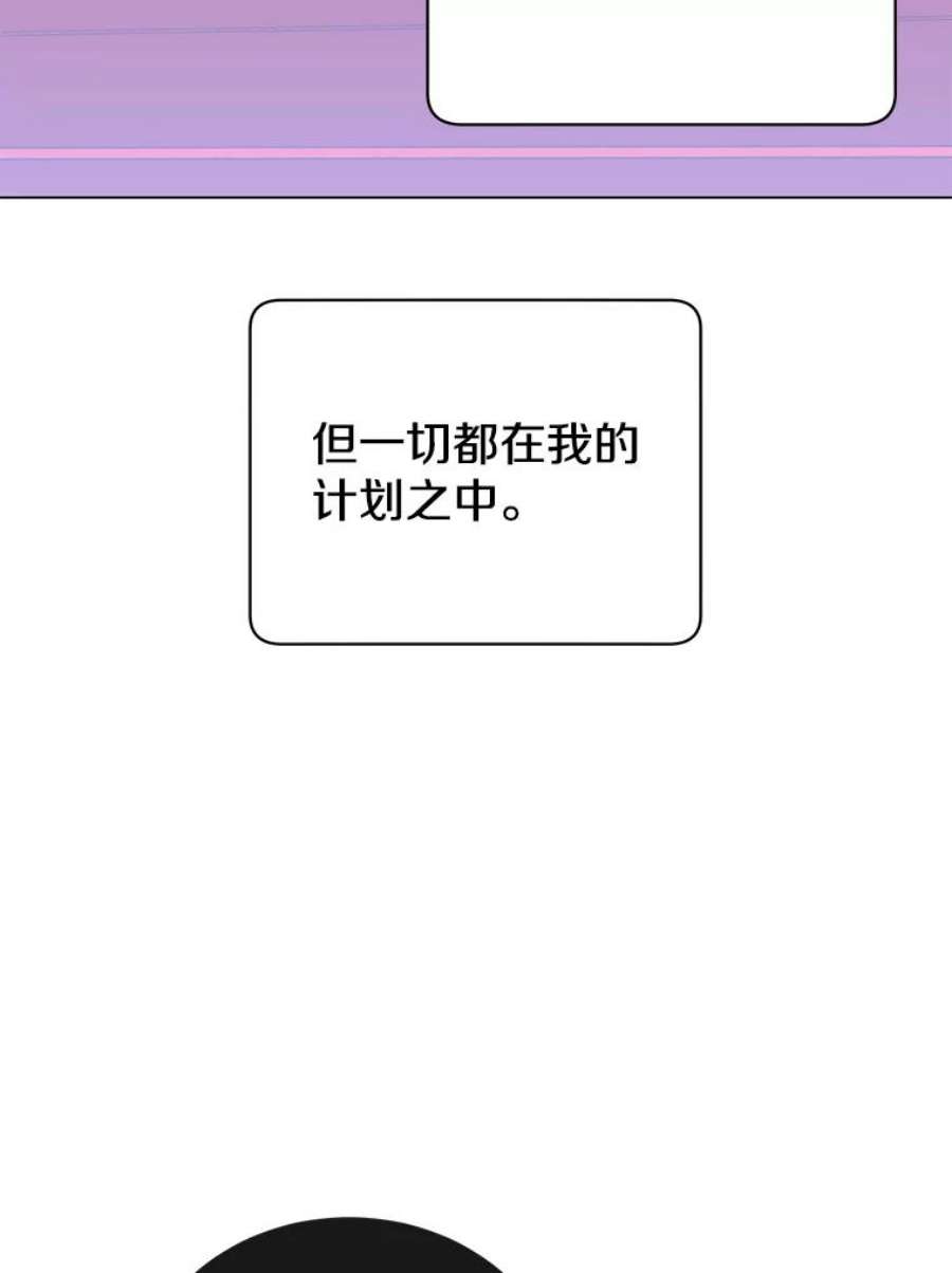 顶级英雄归来30.领地