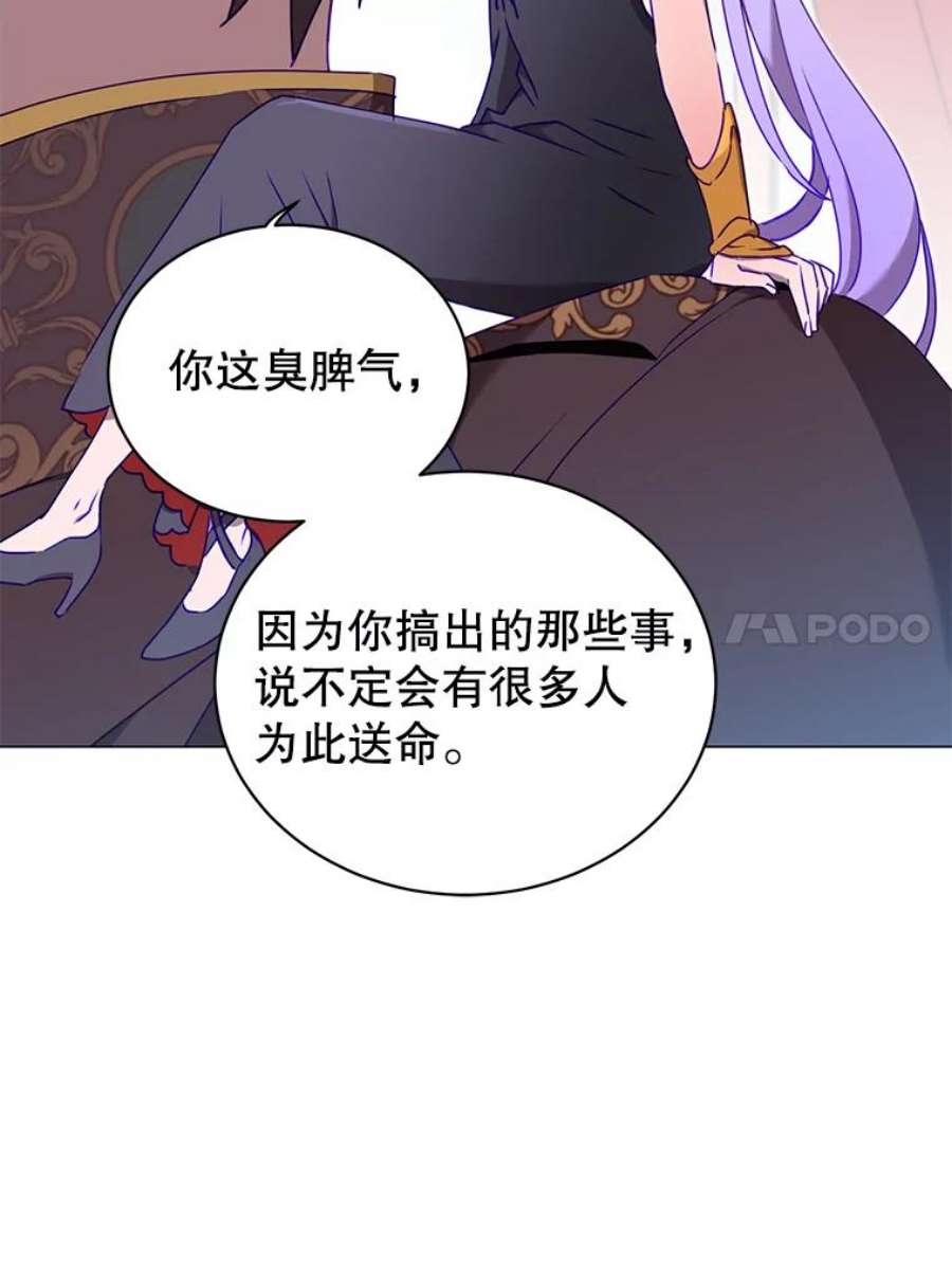 顶级英雄归来30.领地