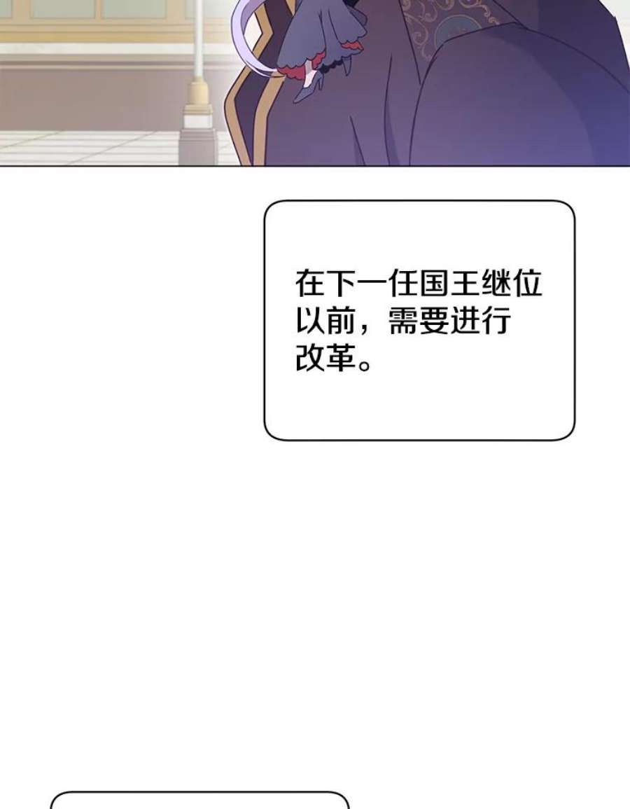 顶级英雄归来30.领地