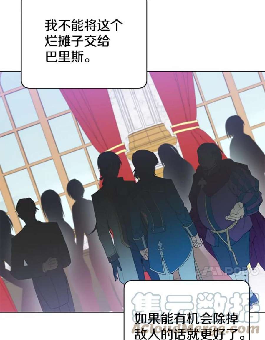 顶级英雄归来30.领地