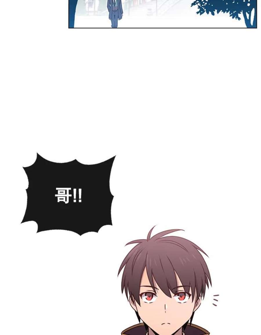 顶级英雄归来30.领地