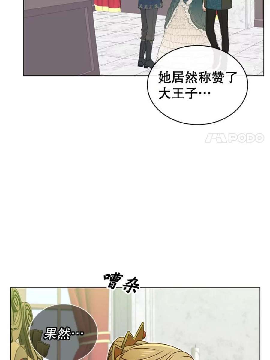 顶级英雄归来30.领地