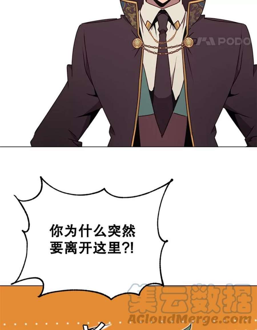 顶级英雄归来30.领地