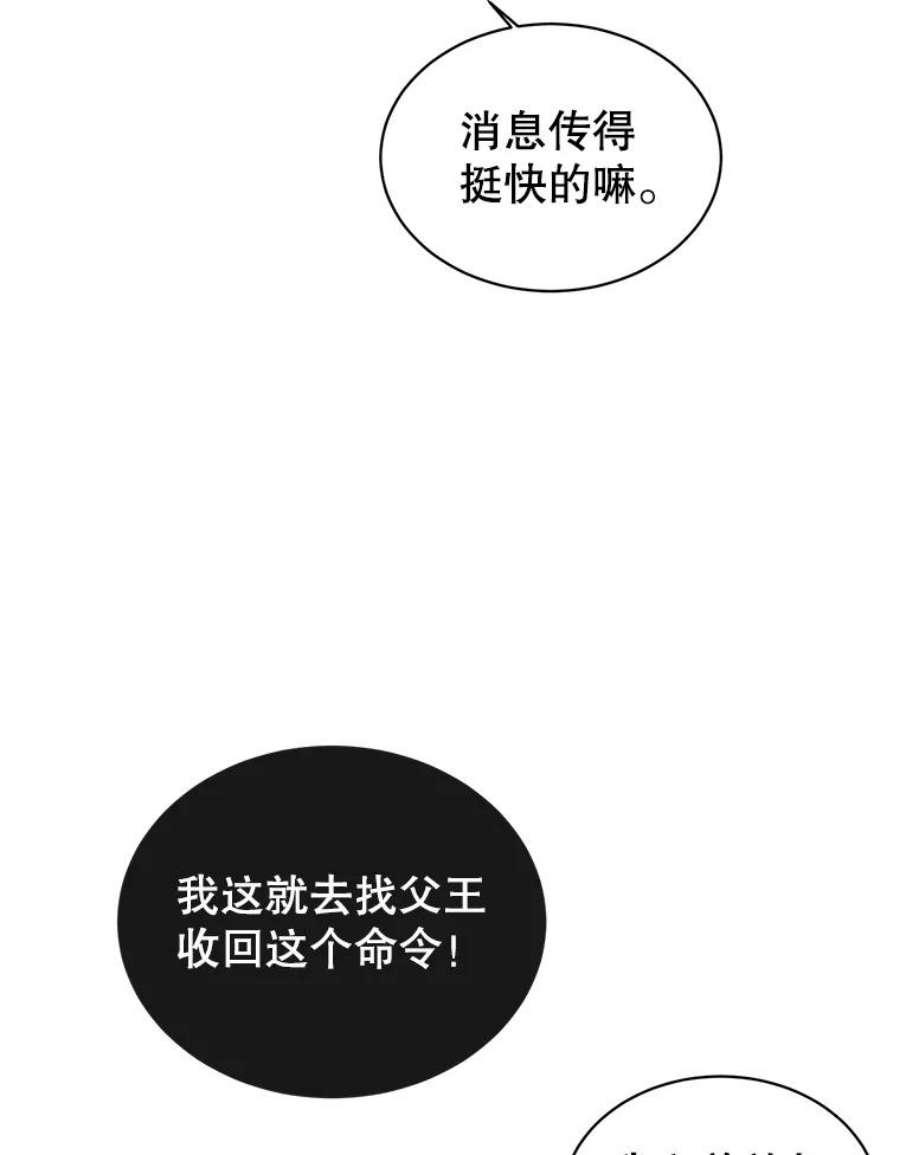 顶级英雄归来30.领地