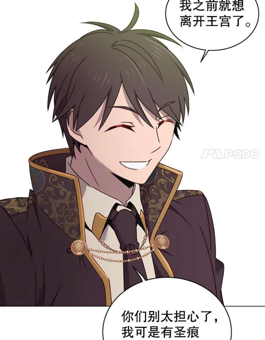 顶级英雄归来30.领地