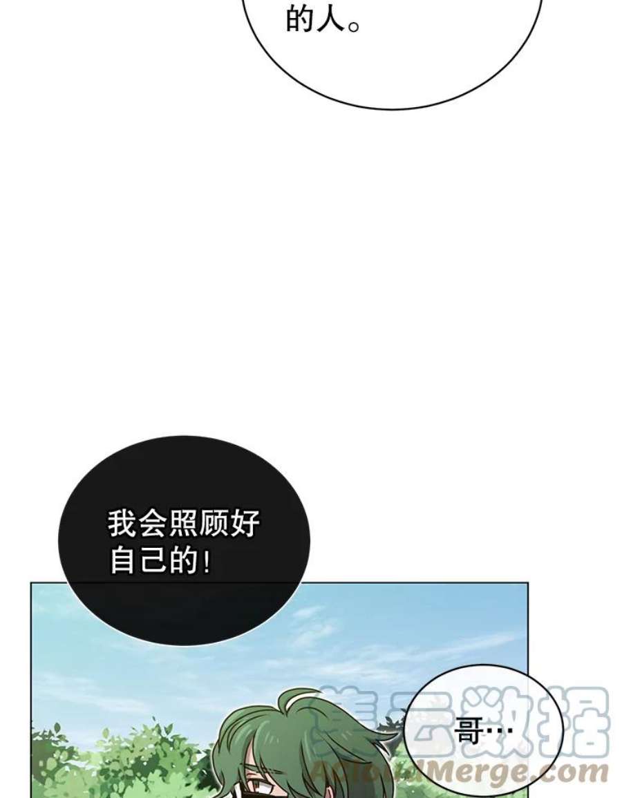 顶级英雄归来30.领地