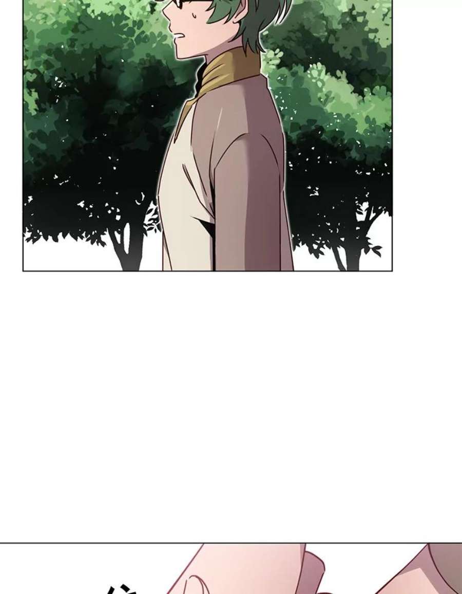 顶级英雄归来30.领地