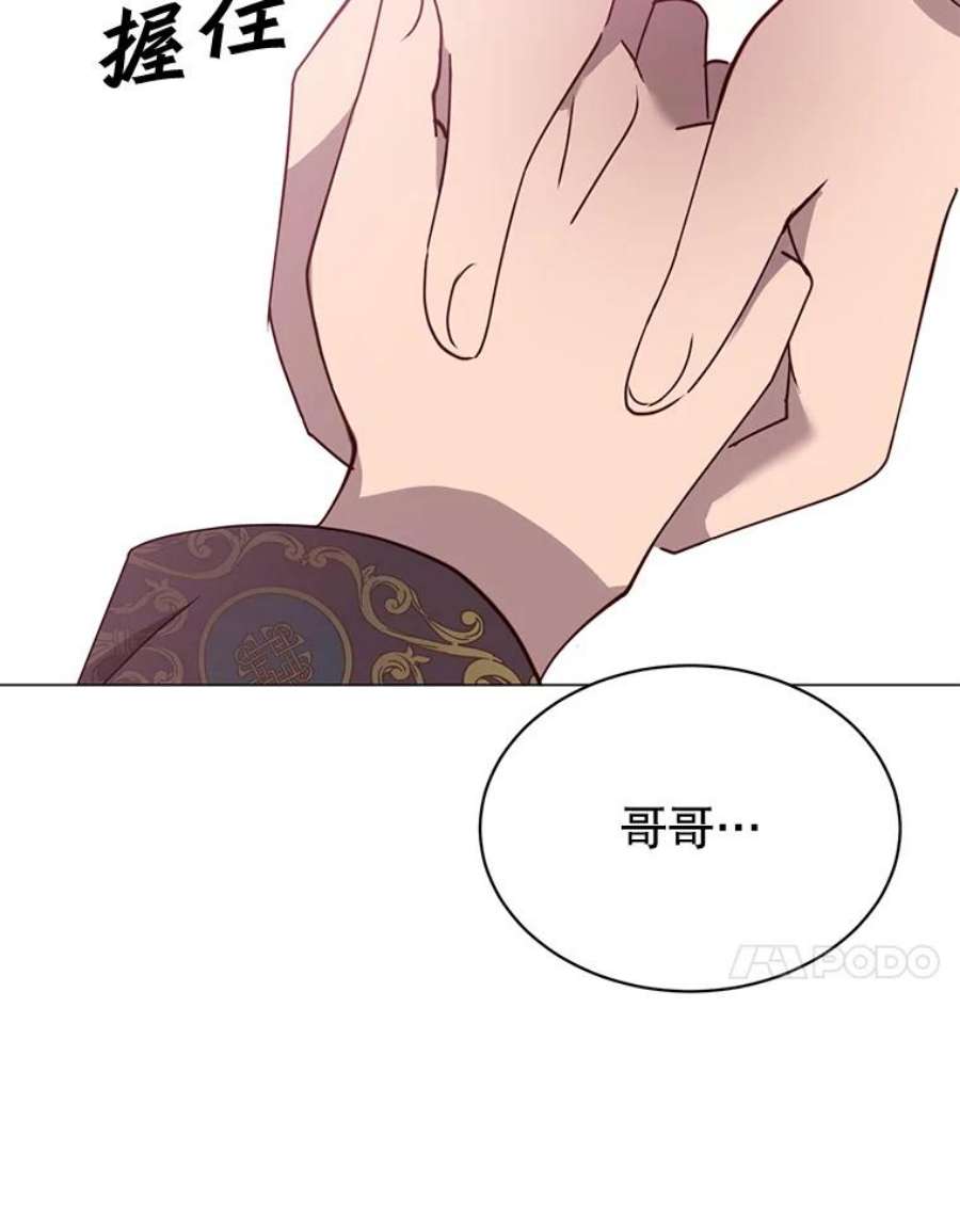 顶级英雄归来30.领地