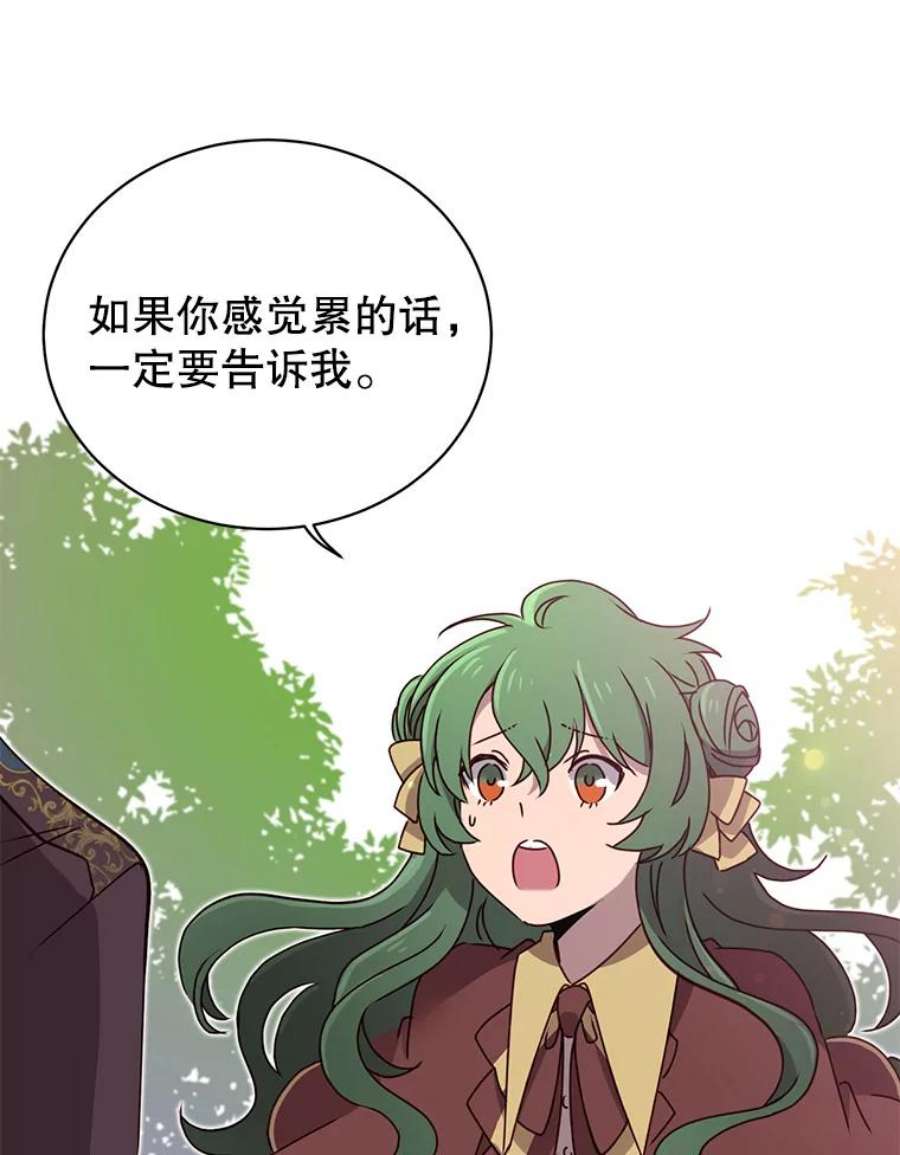 顶级英雄归来30.领地