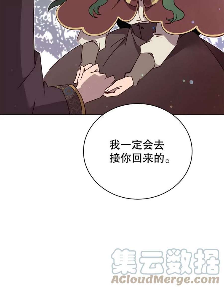 顶级英雄归来30.领地