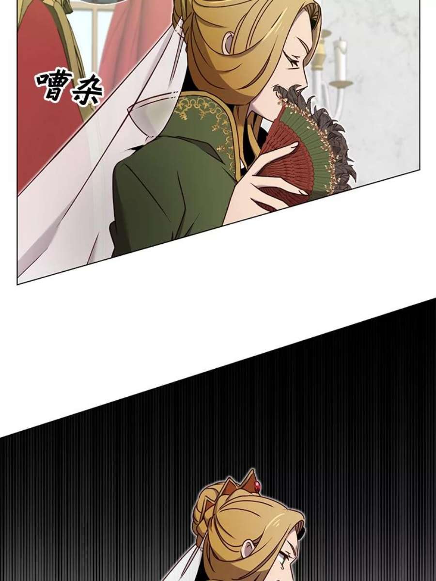 顶级英雄归来30.领地