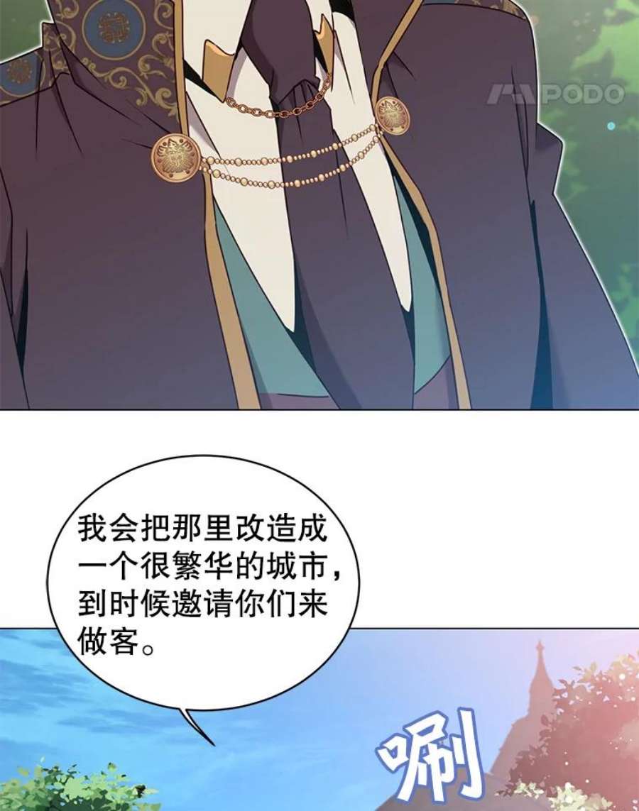 顶级英雄归来30.领地