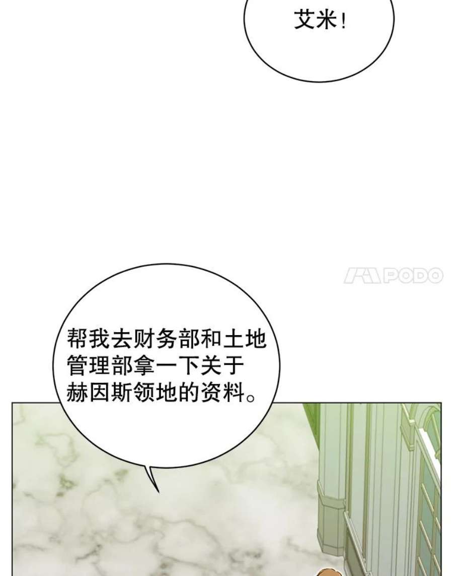 顶级英雄归来30.领地