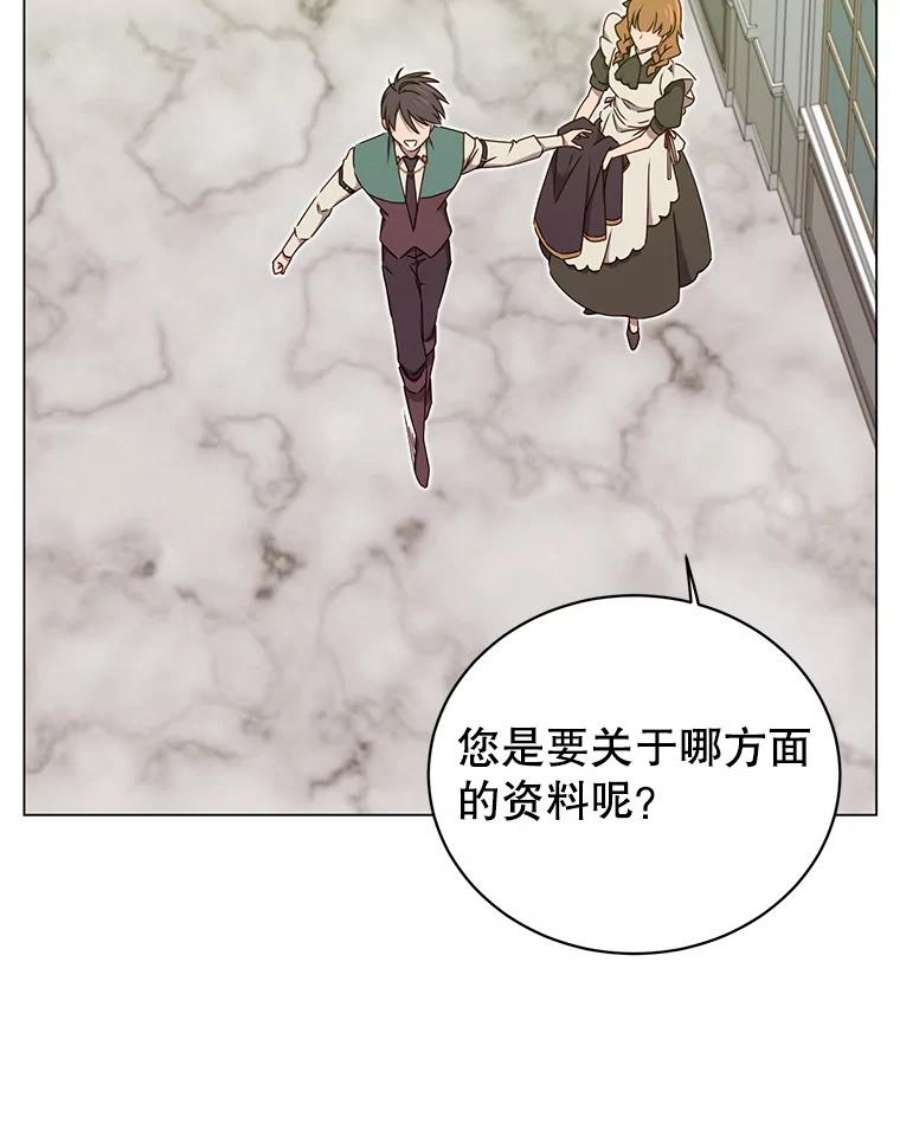 顶级英雄归来30.领地