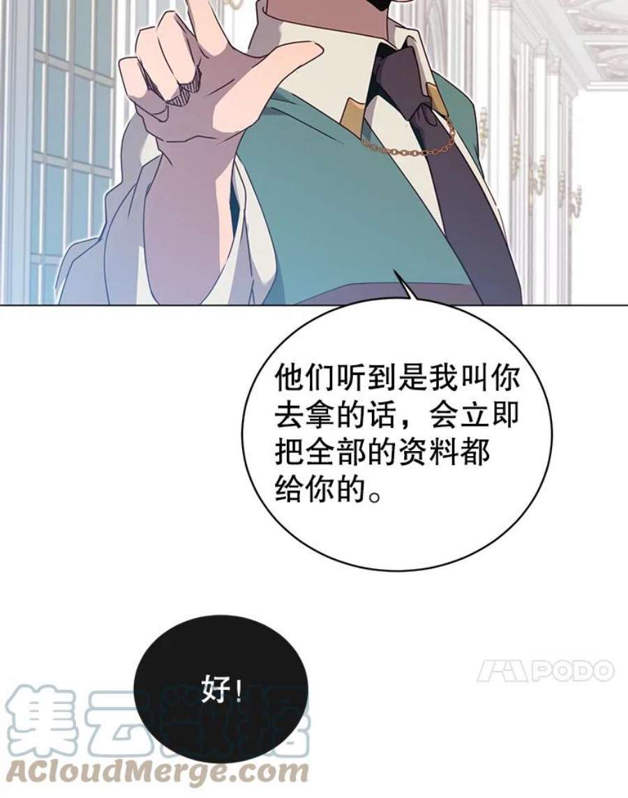 顶级英雄归来30.领地