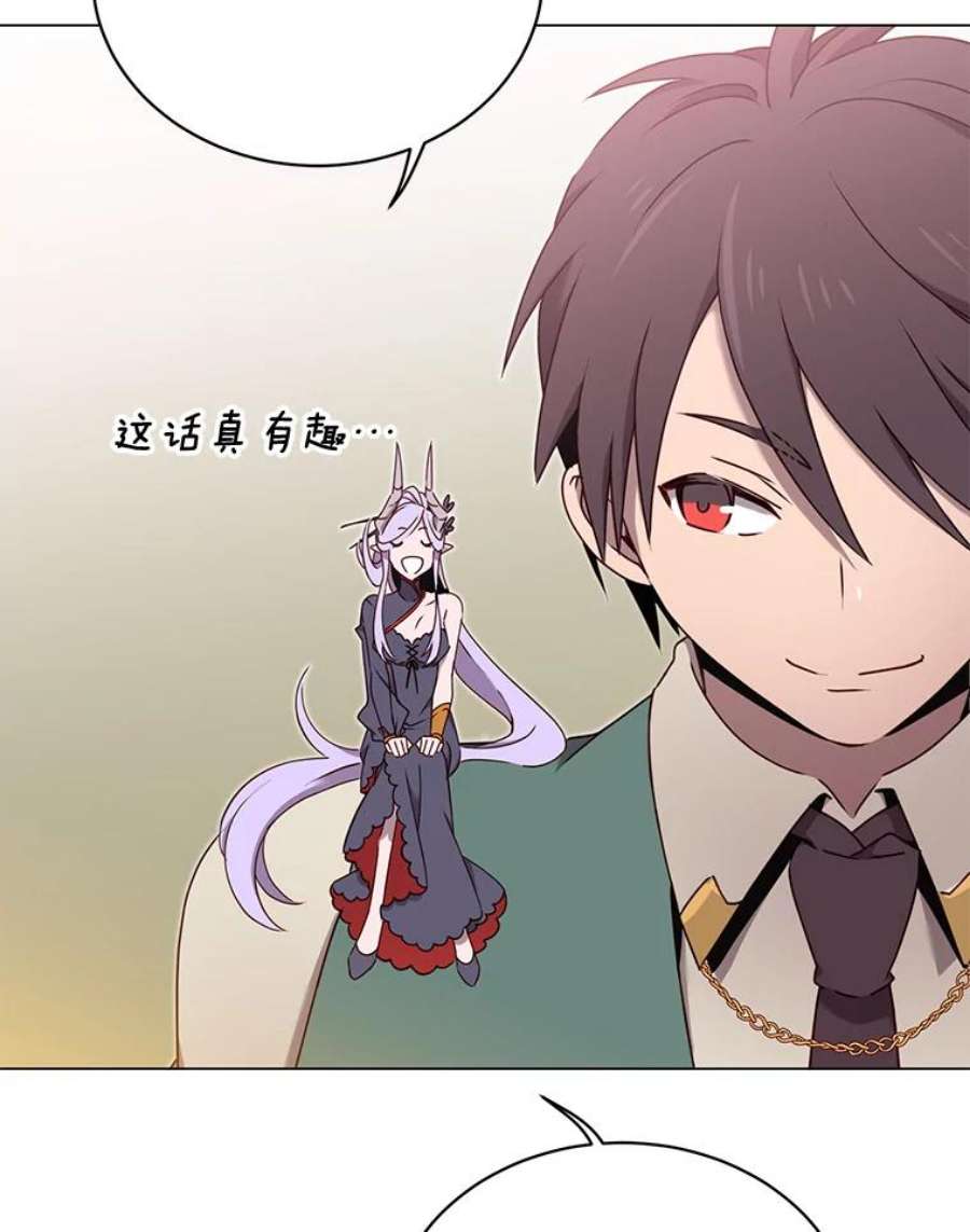 顶级英雄归来30.领地