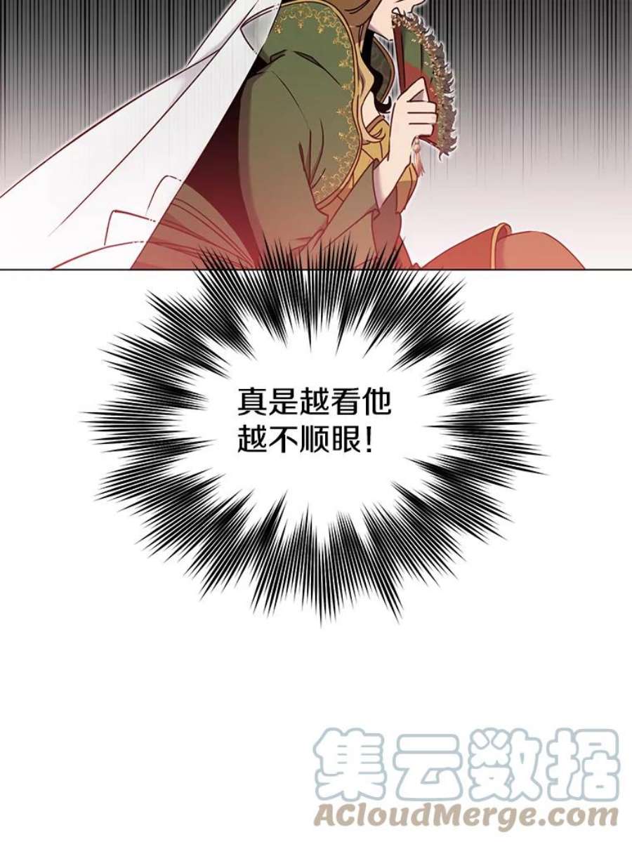 顶级英雄归来30.领地