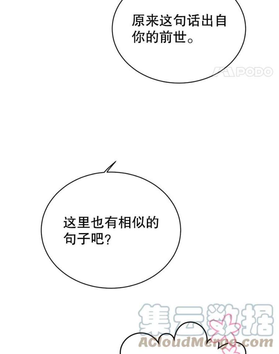 顶级英雄归来30.领地